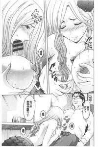 [Hoshino Ryuichi] 婬堕之民【chinese】