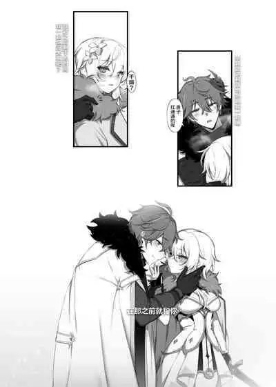 Yukiguni kara Kita Koibito