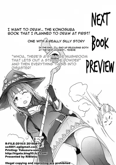 (C90) [RIBI Dou (Higata Akatsuki)] R-FILE-2016:S (Mobile Suit Gundam Tekketsu no Orphans, Musaigen no Phantom World, Saijaku Muhai no Bahamut) [English] {Doujins.com}