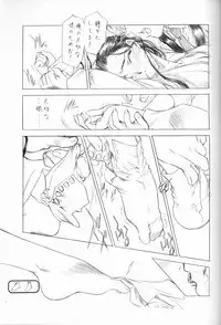 [UROBOROS, MünchenGraph (various)] The White bone Roads (Gunparade March)