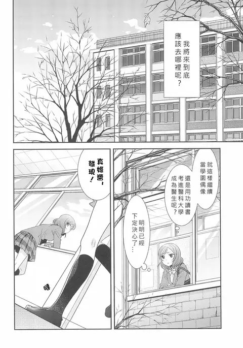 Hero no Jouken | 英雄的條件