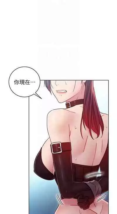 【周二连载】继母的朋友们(作者:Red-A&頸枕) 第1~68话