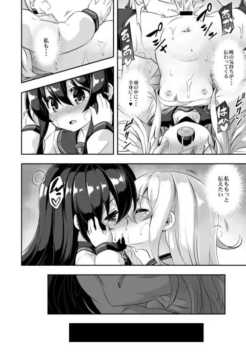 ろり&ふた Vol.10