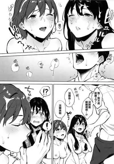 Fellatio no Tenshi - Fellatio Angel