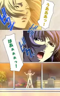 [Mink] [Full Color Seijin Han] Yakin Byoutou・Ni