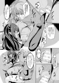 COMIC Unreal 2017-04 Vol. 66 [Digital]