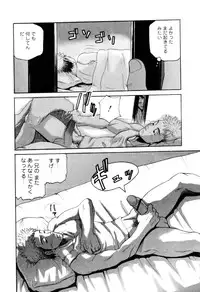 [Anthology] Kaikatsu Danshi