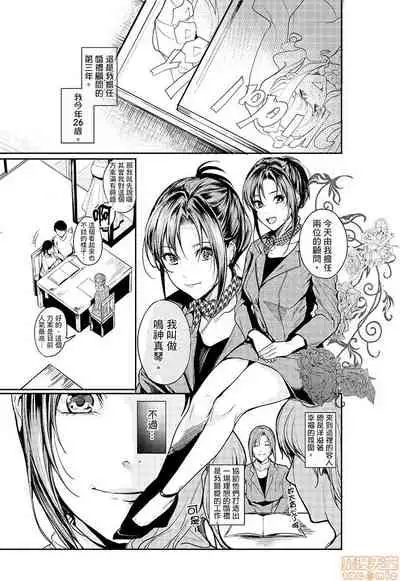 「朝までするけど…大丈夫?」~絶倫アラフォーの激しめエッチ!