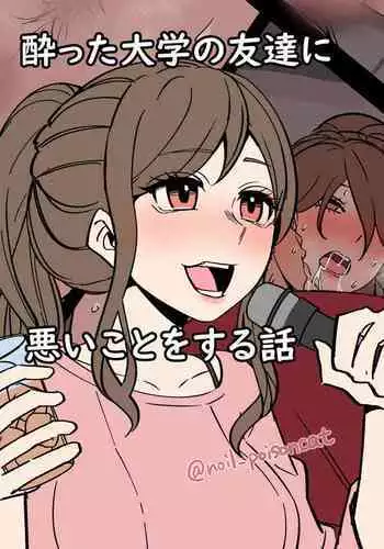 ジータと秘密のビーチ