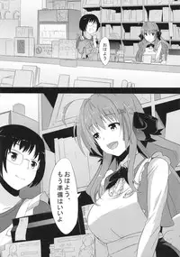 (C86) [IndexACG (Toku)] INDEXGIRLS 02 INDEX Ichi