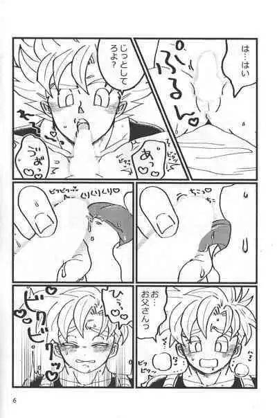 Seikyouiku wa Kiyoku! Tadashiku!!