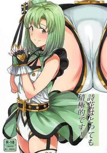 (C83) [4%Liar (A-LoveRu)] Fuyu ga Samui nara Oniku to Chucchu suru shika Nai ja nai! (THE IDOLM@STER CINDERELLA GIRLS)