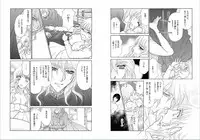 [Oohashi Kaoru] Aijuu Labyrinth ~Shihai Sareru Karada, Kowareteiku Risei~