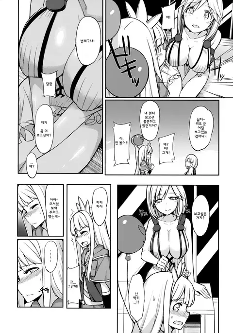 Twitter de Shiriatta Onee-san to Comike de Cross Fate Shitara Suggo~i Koi no Dechatta