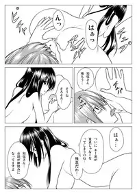 [Lapis Lazuli (Tukazi)] Seitokai no Harem (Seitokai no Ichizon) [Digital]