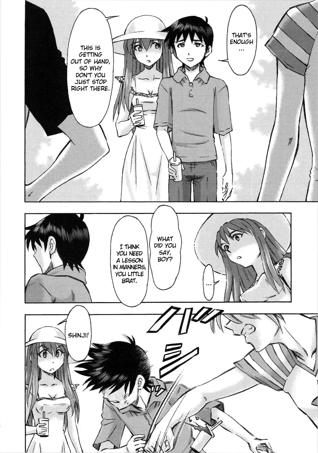 アスカの休日 - Asuka no Kyuujitsu - Asuka's Holiday