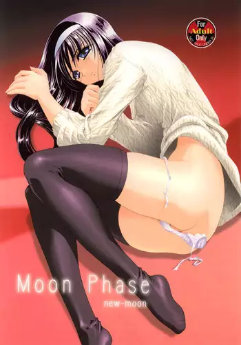 好きって言うだけ