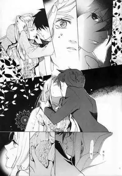 (C72) [Nego Blood (Various)] Nengoro (Shin Kidou Senki Gundam W [Mobile Suit Gundam Wing]) [個人漢化]