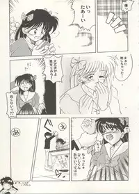 [Anthology] Aniparo Miki 16 (Various)