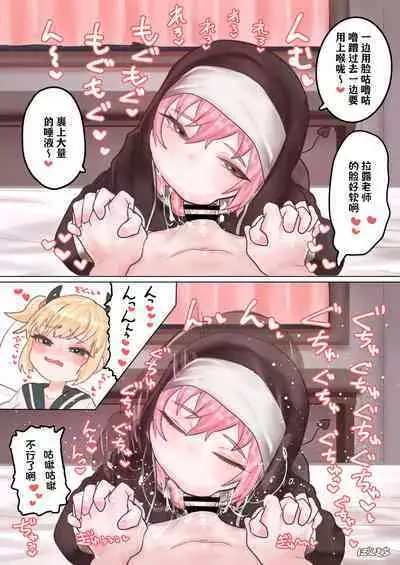 [Ponkichi no Sato (Ponkichi)] Succubus no Sensei FILE. 01 Genki Musume Succubus-hen | 魅魔的老师 FILE. 01（元气妹子魅魔篇） [Chinese] [Notuzi个人汉化]