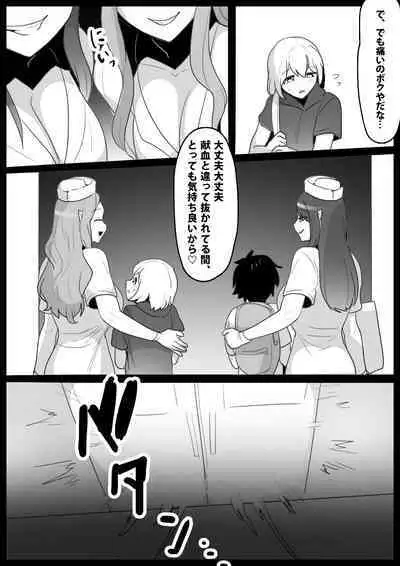 Damasarete Succubus no Kensei ni Kyouryoku Shitara isshou seieki wo Suwareru Koto ni Natta Ohanashi