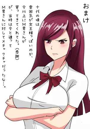 制服でぼっこぼこ!!