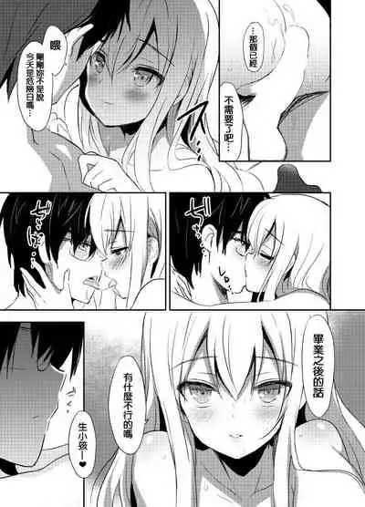 [emily] Pure Relief (COMIC BAVEL 2018-11) [Chinese] [星幽漢化組] [Digital]