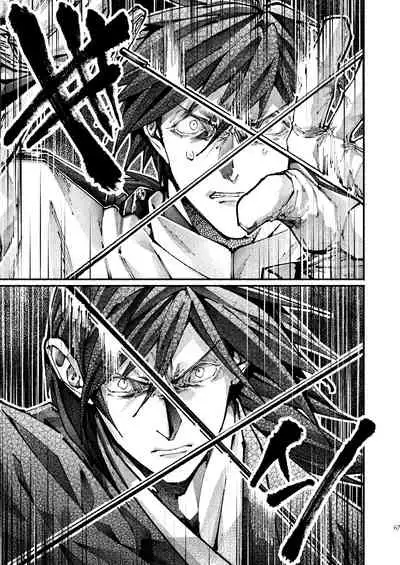 Chigiri no Yume ni Ame no Furu