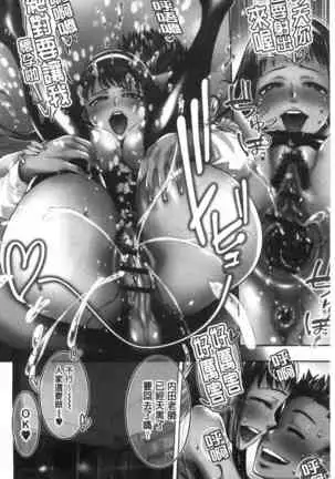 Me Tyaxtu Kusu Siyo | 翻天覆地的幹吧