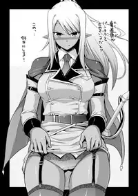 [Tokimal Yoshihisa, Isogai Taketsura] Elf no Kuni no Kyuutei Madoushi ni Nareta no de Hime-sama ni Seiteki na Itazura o Shite Mita THE COMIC [Digital]