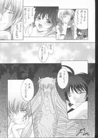 (C61) [Red Ribbon Revenger (Makoushi)] Elf's Ear Book 10 - Kamigami no Tasogare (Twilight of the Gods) 3 (Star Ocean: Till the End of Time)