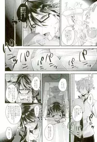 (ROCKIN' SHOWER2) [Satouseika (Zundamochi)] Ore-tachi wa Yodonda Shingan de ShinganCrimsonZ o xxx Shitsuzukeru ... (SHOW BY ROCK!!)