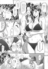 [Syuuen] Midara ni Yara-Night - Let's Spend The Yara-Night Together