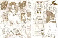 [Takuwan] H.Ero -Sei no Kyoushitsu- | H・ERO -性的教室- [Chinese] [數字君重嵌]