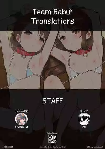 [Pettan Doujou (PettanP)] Arisu to Chie no Sukebe na Hon | A Lewd Book About Arisu and Chie (THE IDOLM@STER CINDERELLA GIRLS) [English] [Team Rabu2] [Digital]