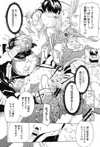 [Mustang R] Hourougame