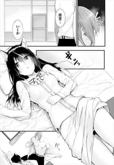 [Kyougoku Touya] Orokamono wa Nekomimi Dorei ni Izon suru ~Hajimete no Choukyou Seikatsu~ 01-21