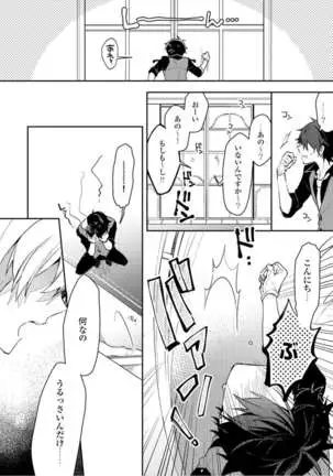 Lian Qing Jiang Fu rabugemu[(Da - Zhao Gu kotori