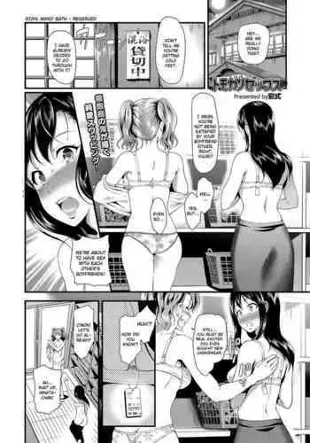 歯科淫行科