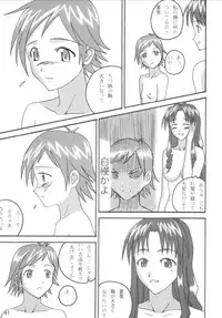 (C66) [LUNATIC PROPHET (Arimura Yuu)] Bath Room de H wo Suru 3 Tsuno no Houhou (Mahou Sensei Negima!)