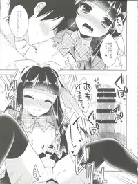 (C90) [R*kaffy (Aichi Shiho)] Himitsu no Otokonoko - R-Kaffy Otoko no Musume Sakuhin Soushuuhen -