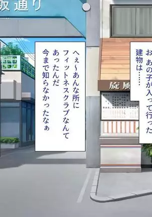 Iroiro na Motsu ni Gitai shi te e Tchi na Itazura Shi Houdai