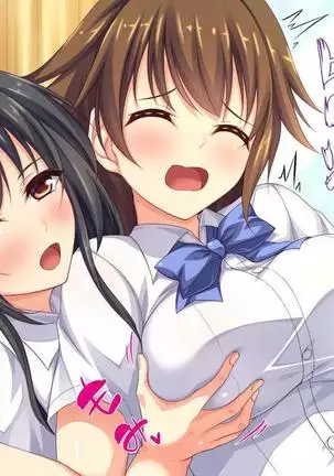 Iroiro na Motsu ni Gitai shi te e Tchi na Itazura Shi Houdai