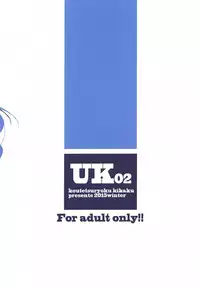 [Koutetsuryoku Kikaku (Taishinkokuoh Anton)] UK02 (Kantai Collection -KanColle-) [Digital]