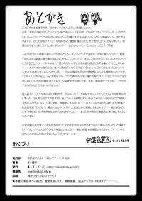 [L.P.E.G. (Marneko)] Asa Onna na Ore to Futanarikko Ojousama 3 LIVE A LIVE [Digital]