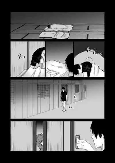 [Chae] Jimoto no Oneesan-tachi ni, Dekachin Baka no Tomodachi ga Tanetsuke Koubi Shimakutteta. | My Huge-Dicked Idiot Friend Has Been Breeding The Fuck Out Of My Big Sisters Back In My Hometown [English] {Doujins.com}