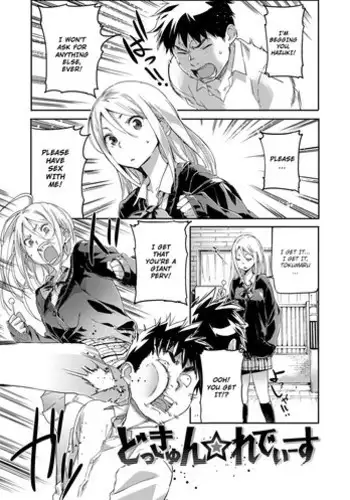 [Sameda Koban] Dokkyun Ladies | Ba-dump Ladies [English] [UFW]