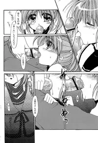 [Anthology] Inran Shoujo Lolinana Lyrical Nanoha Eroparo