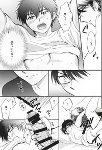 (Abarenbou S!) [Tsukimigahara (Furi)] REALLY SIMPLE! (Daiya no Ace)