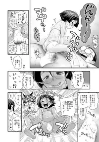 [Tamatsuyada, Satou Kimiatsu] Henshin!? Sukekomas!! Dai 4-wa Chotto Mate! Karada ga Oyajiru Nioi Feti. Megane Shoujo Setsu Toujou [Digital]